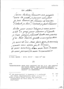 Seite 258