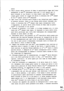 Seite 117