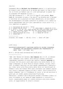 Seite 5