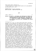 Seite 214