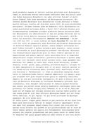 Seite 122