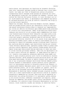 Seite 128