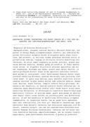 Seite 134