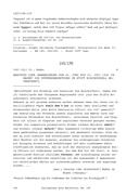 Seite 282