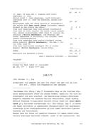 Seite 551